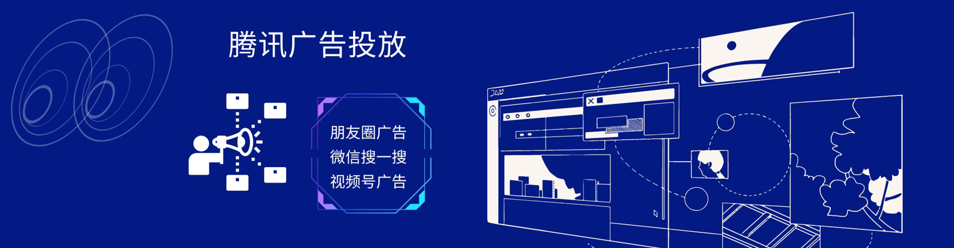 萝北百度信息流