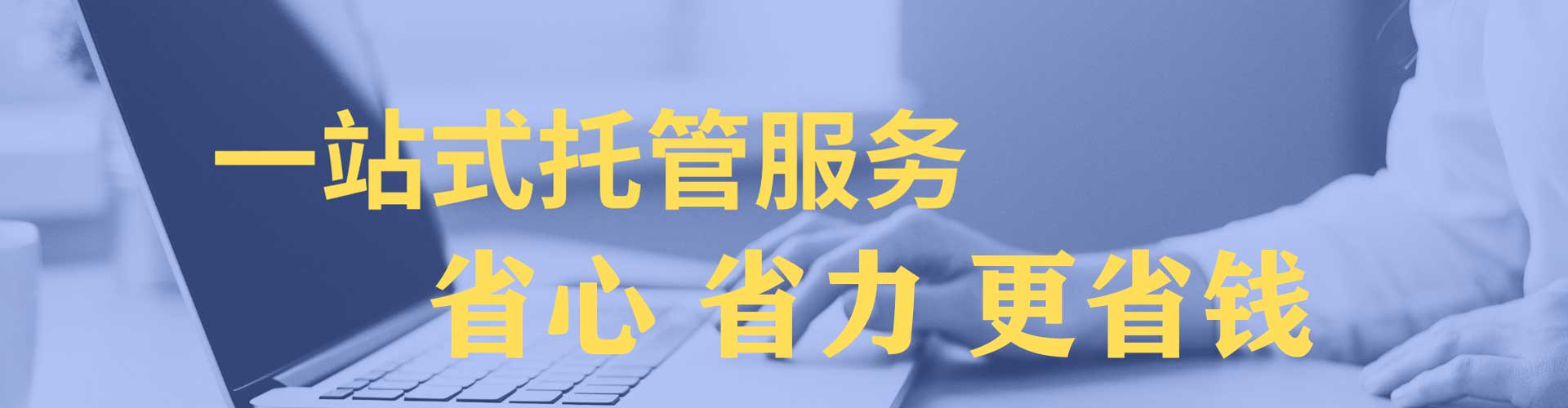 萝北网络推广竞价