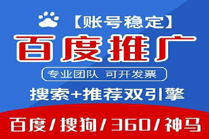 成功案例：SEM外包公司助力企业实现全网营销策略