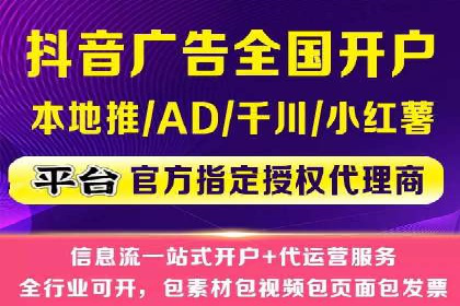 SEM托管代运营助力品牌知名度提升案例