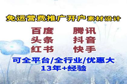 抖音信息流广告的魔力：品牌推广的秘密武器