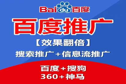 百度竞价广告投放案例：关键词策略与效果提升